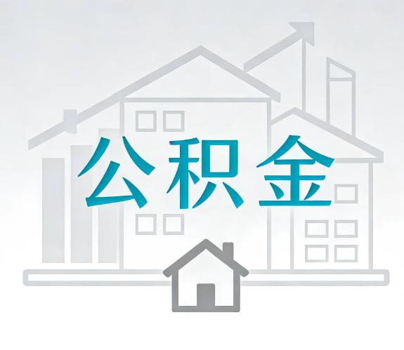 榆林代办行业迎“去中介化”挑战,转型增值服务成破局关键